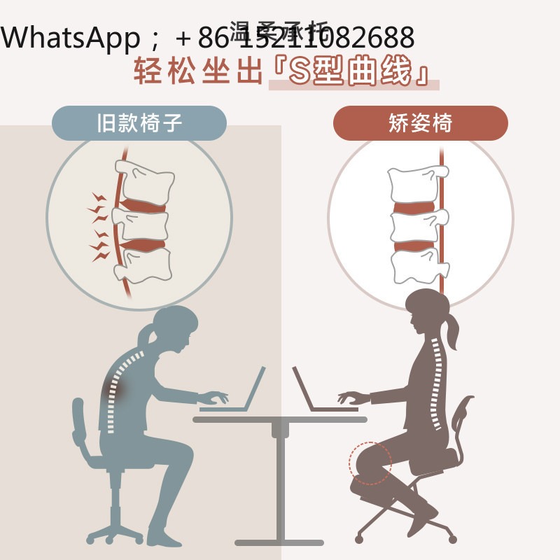 LLY オフィスチェア、人間工学に基づいた姿勢矯正チェア、ニ - Office Stool のレビューと価格