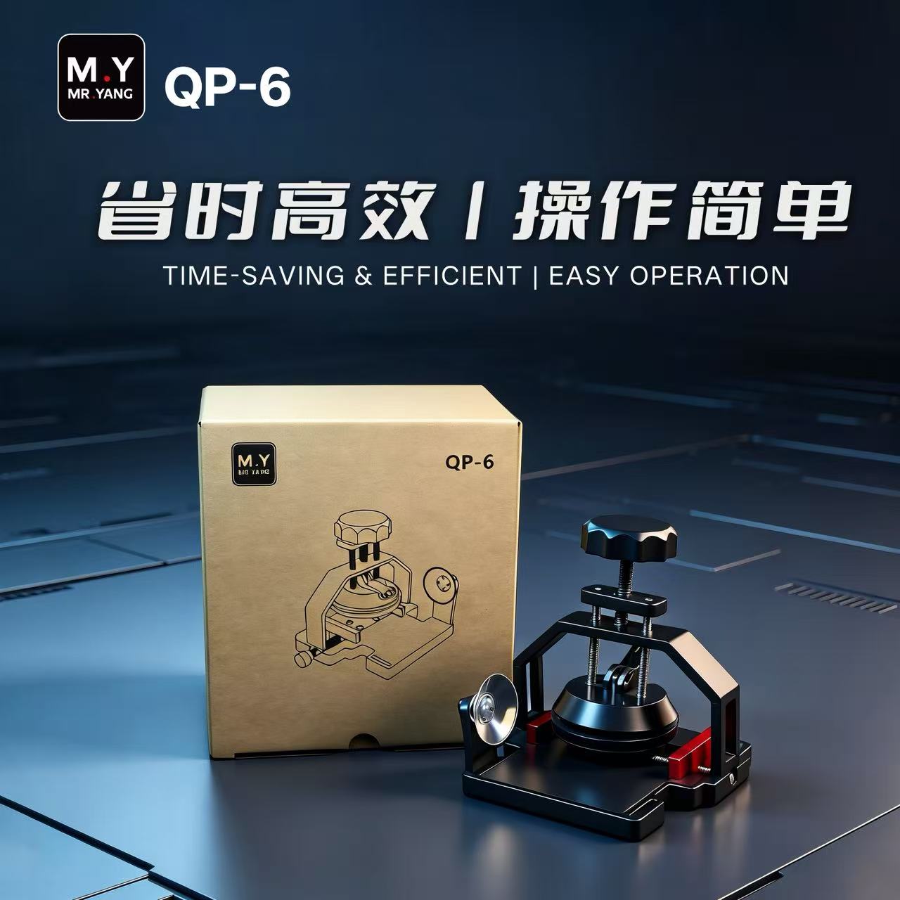 MR.YANG QP-6 多機能スクリーンセパレーター LC - Partition Screen Divider のレビューと価格