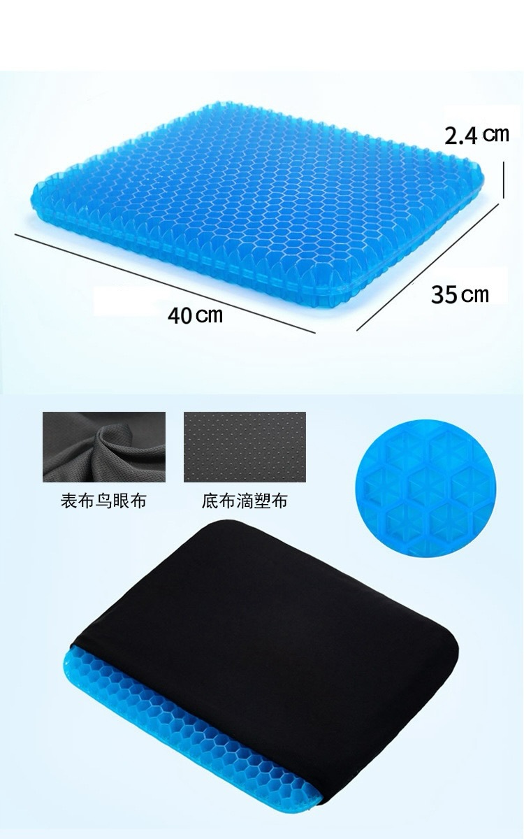 ハニカム冷却ジェルシートクッション 夏用アイスパッド 滑り止 - Office Stool のレビューと価格